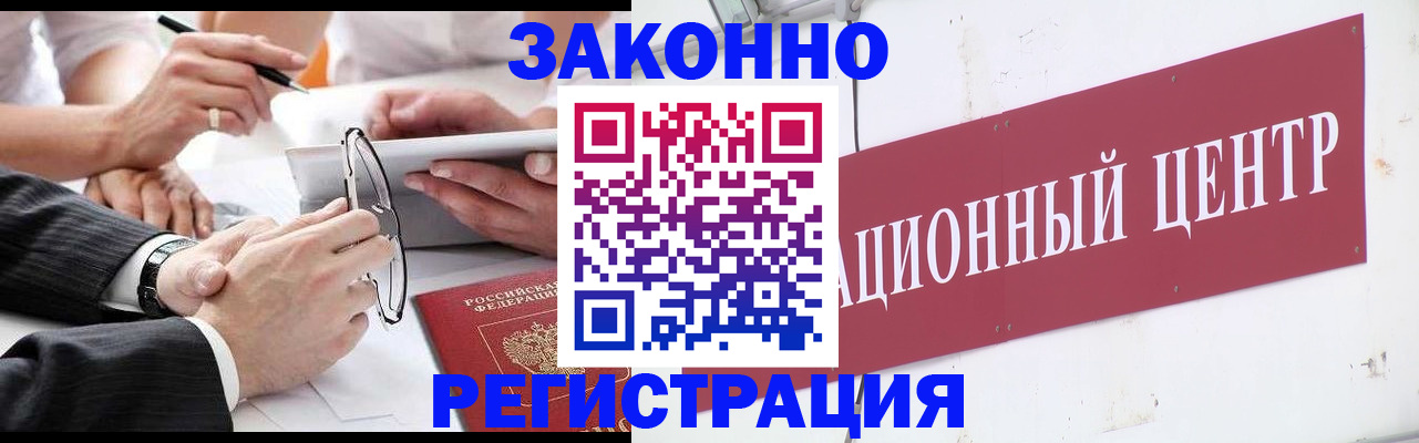 прописка для кредита в Нижнеудинске