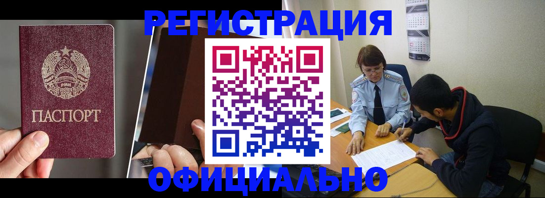 пропишу в квартире в Нижнеудинске